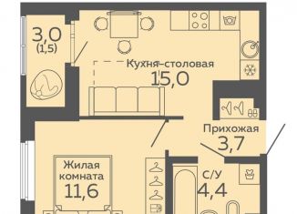 Продаю однокомнатную квартиру, 36.2 м2, Екатеринбург, метро Ботаническая