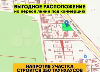 Продажа участка, 9 сот., Казань, Приволжский район, Центральная улица