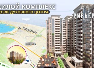 Продается однокомнатная квартира, 50 м2, Махачкала, Маковая улица, 1, Ленинский район