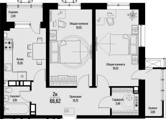 Продажа 2-ком. квартиры, 66.6 м2, Ставропольский край