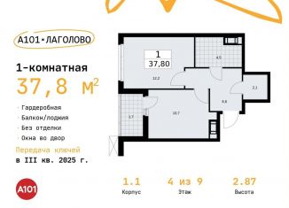 Продам однокомнатную квартиру, 37.8 м2, Ленинградская область