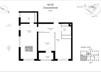 Продается 2-ком. квартира, 65.4 м2, Судак