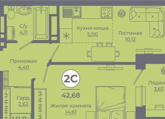 2-ком. квартира на продажу, 42.4 м2, Ростовская область, Ворошиловский проспект