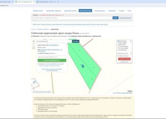 Земельный участок на продажу, 982 сот., Пензенская область, улица Малая Хомяковка