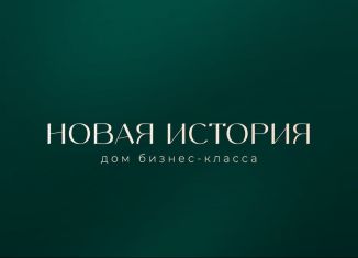 Продаю однокомнатную квартиру, 33 м2, Дербент