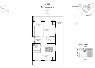 Продается 2-комнатная квартира, 134.3 м2, Судак