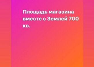 Продается торговая площадь, 700 м2, Зима, улица Лазо, 3