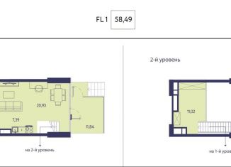 Продажа однокомнатной квартиры, 58.5 м2, Крым