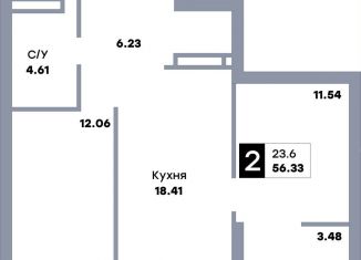 Двухкомнатная квартира на продажу, 40.5 м2, Самара, Кировский район, улица Стара-Загора, 333