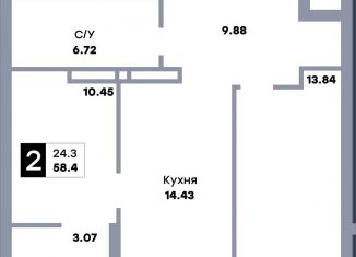 2-ком. квартира на продажу, 58.4 м2, Самара, Кировский район, улица Стара-Загора, 333