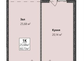Продам 1-комнатную квартиру, 60.7 м2, Махачкала, Кировский район