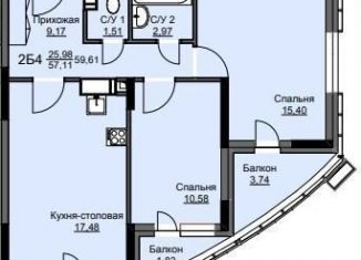 Продается 2-ком. квартира, 59.6 м2, Щёлково, жилой комплекс Соболевка, к8