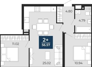 Продается двухкомнатная квартира, 56.6 м2, Тюмень