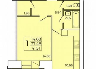 Продаю 1-комнатную квартиру, 41.5 м2, Северодвинск, Республиканская улица