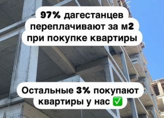 Продается двухкомнатная квартира, 81 м2, Махачкала, Маковая улица, 5, Ленинский внутригородской район