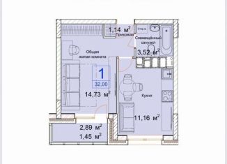Продается 1-комнатная квартира, 32 м2, Москва, ЦАО, улица Фадеева