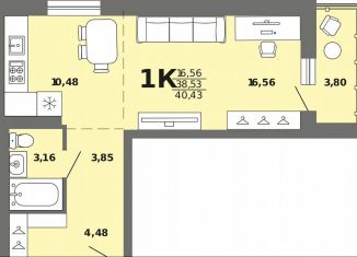 Продается 1-комнатная квартира, 40.4 м2, Республика Алтай