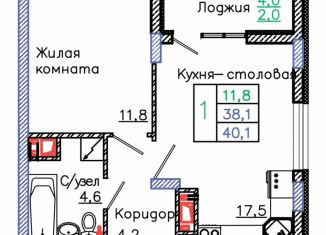 Продается 1-комнатная квартира, 40.1 м2, Старый Оскол, микрорайон Садовые Кварталы, 4