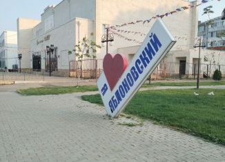 Продается 2-комнатная квартира, 58 м2, посёлок городского типа Яблоновский, улица Чапаева, 10