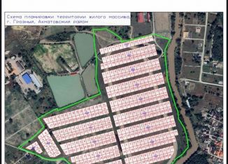 Продается земельный участок, 600 сот., Грозный