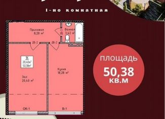 2-комнатная квартира на продажу, 50.2 м2, Дагестан, Транзитная улица, 1