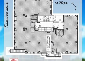 Сдается офис, 408.7 м2, Ростов-на-Дону, Первомайский район, Раздорская улица, 2Ас2