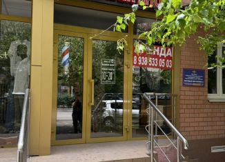 Аренда помещения свободного назначения, 40.3 м2, Краснодар, улица им. Героя Яцкова И.В., 15к2, микрорайон Губернский