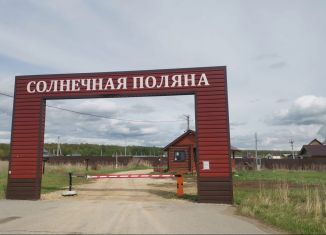 Продается земельный участок, 15.8 сот., посёлок Мысовский