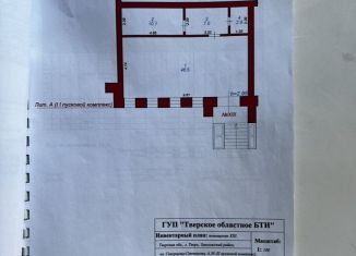 Сдается помещение свободного назначения, 70 м2, Тверь, улица Скворцова-Степанова, 38