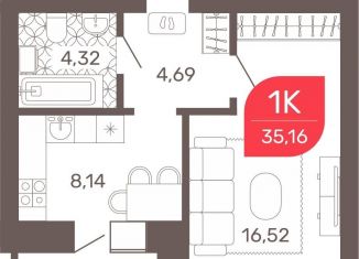Продается 1-ком. квартира, 35.3 м2, Чита