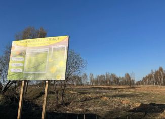 Продажа участка, 13 сот., деревня Скрылья