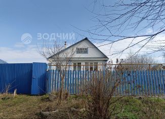 Продается дом, 45.5 м2, Чувашия, улица Грибовского, 25