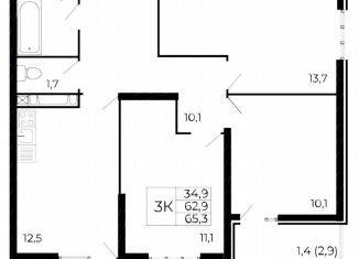 Продажа трехкомнатной квартиры, 65.6 м2, Ростов-на-Дону, проспект Маршала Жукова, 26к4