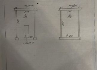 Продажа гаража, 30 м2, Ивантеевка