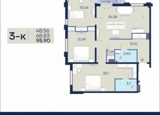 Продажа 3-ком. квартиры, 95.9 м2, Майкоп, улица Гагарина, 1