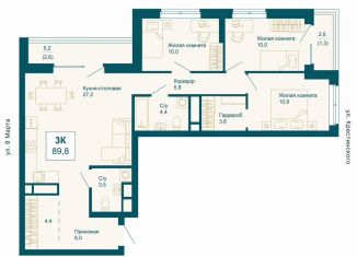 Продам трехкомнатную квартиру, 89.8 м2, Екатеринбург, Чкаловский район, улица 8 Марта, 197