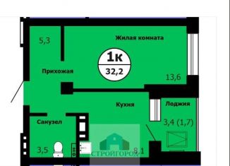 Продается однокомнатная квартира, 32.9 м2, Красноярский край