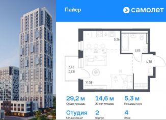 Продажа квартиры студии, 29.2 м2, Екатеринбург, Железнодорожный район