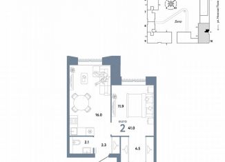 Продаю двухкомнатную квартиру, 41 м2, Москва, ЮВАО