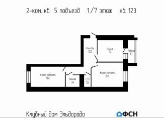 Продажа 2-ком. квартиры, 61.5 м2, деревня Перикса, Гаражная улица, 2