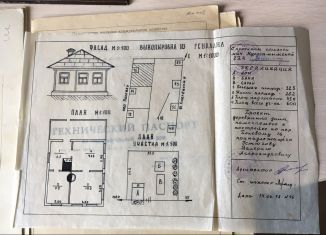 Продаю дом, 33.4 м2, Куртамыш, Полевой переулок, 16