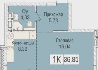 Продаю 1-комнатную квартиру, 36.5 м2, Новосибирск, улица Объединения, 102/4с, Калининский район