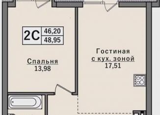 Продается двухкомнатная квартира, 51.6 м2, Новосибирск, улица Дмитрия Донского, 25/1, ЖК Классик Хаус