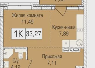 Продажа 1-комнатной квартиры, 33.3 м2, Новосибирск, Калининский район, улица Объединения, 102/4с