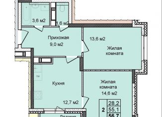 2-комнатная квартира на продажу, 56.7 м2, Нижний Новгород, ЖК Цветы-2