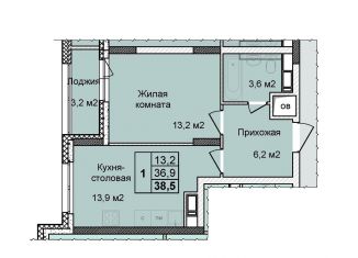 Продажа 1-ком. квартиры, 38.5 м2, Нижний Новгород, ЖК Цветы-2