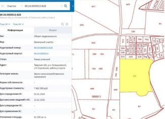 Продаю участок, 613 сот., Осташковский городской округ