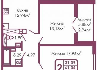 Продам двухкомнатную квартиру, 64 м2, Калужская область, улица Табулевича, 5