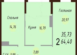 Продажа 2-комнатной квартиры, 66.2 м2, Ярославль, Силикатное шоссе, 17А, Красноперекопский район