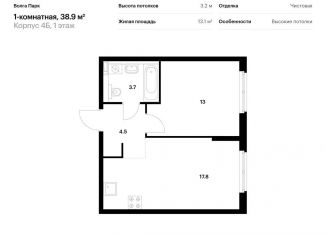 1-комнатная квартира на продажу, 38.9 м2, Ярославль, улица Лескова, 44, Фрунзенский район